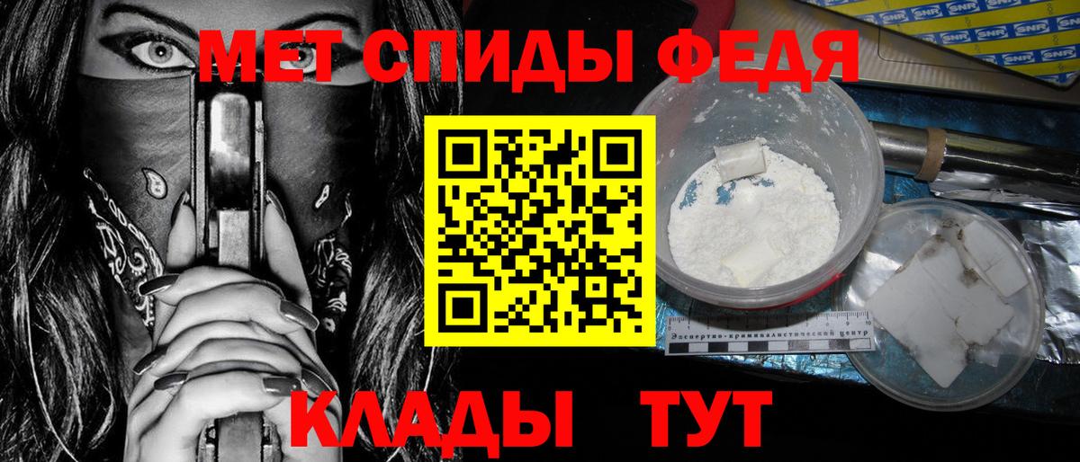 АМФ Розовый Россия