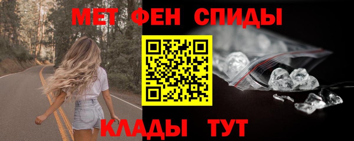 Россия  АМФЕТАМИН Premium  Вход с VPN 
