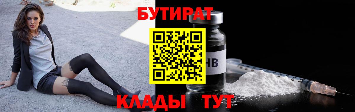 МЕФ   A-PVP СК   Бошки Шишки  Метамфетамин  Россия  КОКАИН  Вход с VPN  ГАШ  Экстази 