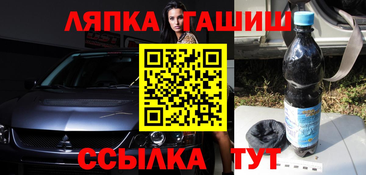 продажа наркотиков  ГАШ индика сатива  Вход с VPN  ГАШИШ Cannabis  Россия 