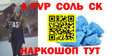 винт Пушкино