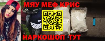 МДМА Пугачёв