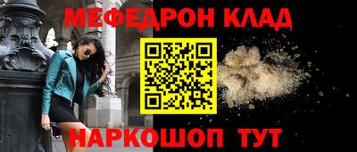 МДМА Пугачёв