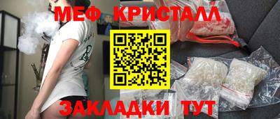 герыч Пыть-Ях