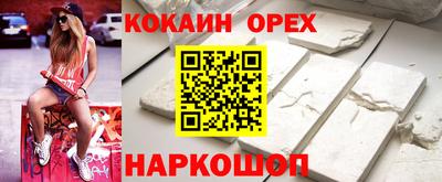 герыч Пыть-Ях