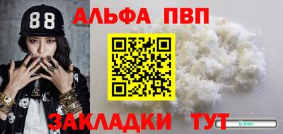МДМА Пугачёв