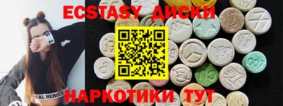 МДМА Пугачёв