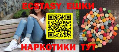 винт Пушкино