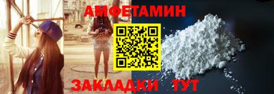 герыч Пыть-Ях