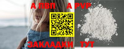 МДМА Пугачёв