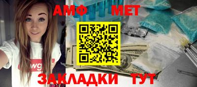 МДМА Пугачёв
