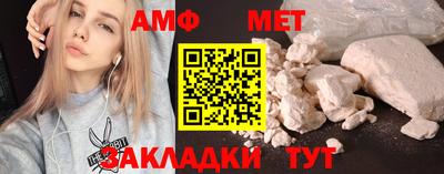 винт Пушкино