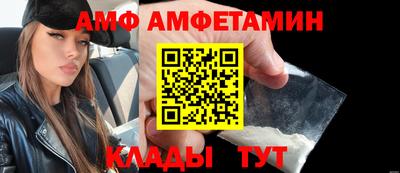 винт Пушкино
