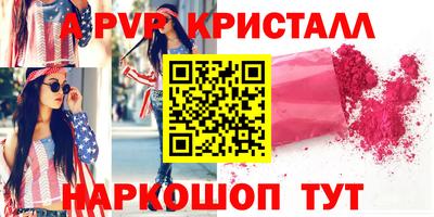 винт Пушкино