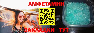 винт Пушкино