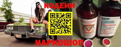 винт Пушкино