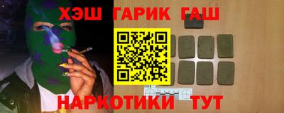 мефедрон VHQ Гай