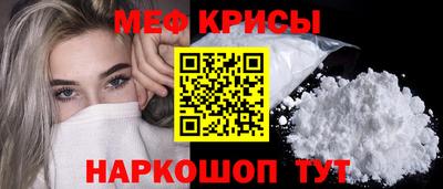 МДМА Пугачёв