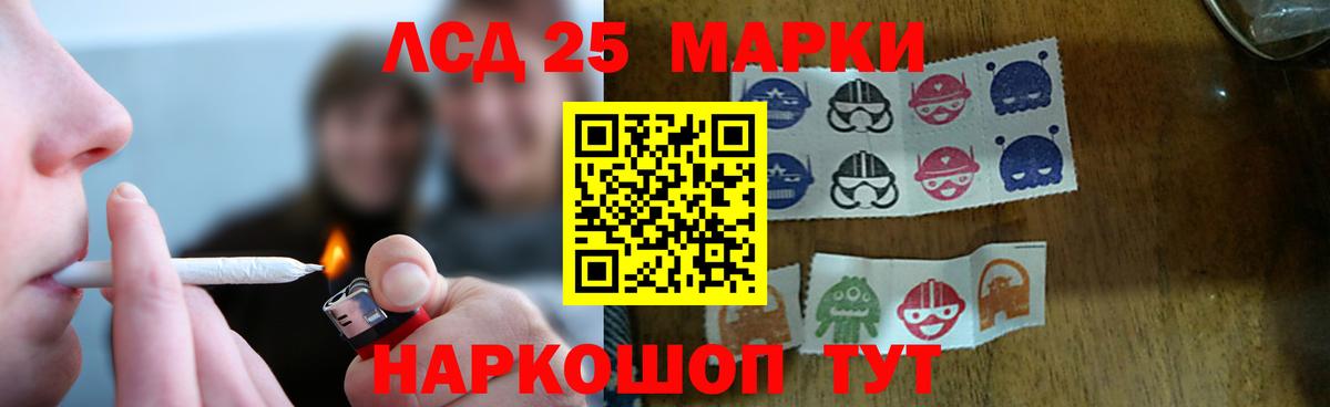 Россия  MEGA   Вход с VPN  LSD-25 экстази кислота 