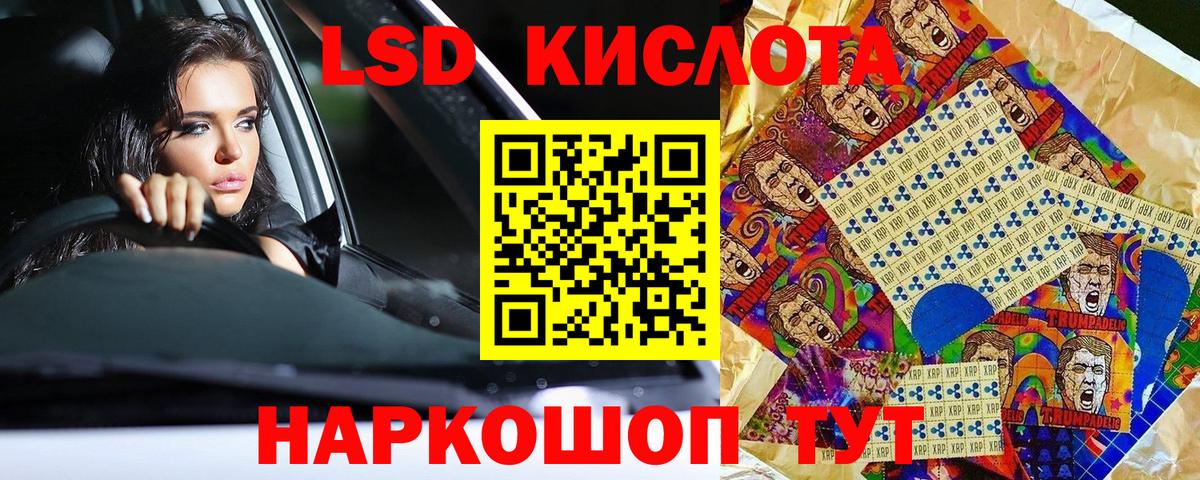 Марки NBOMe 1,8мг Россия