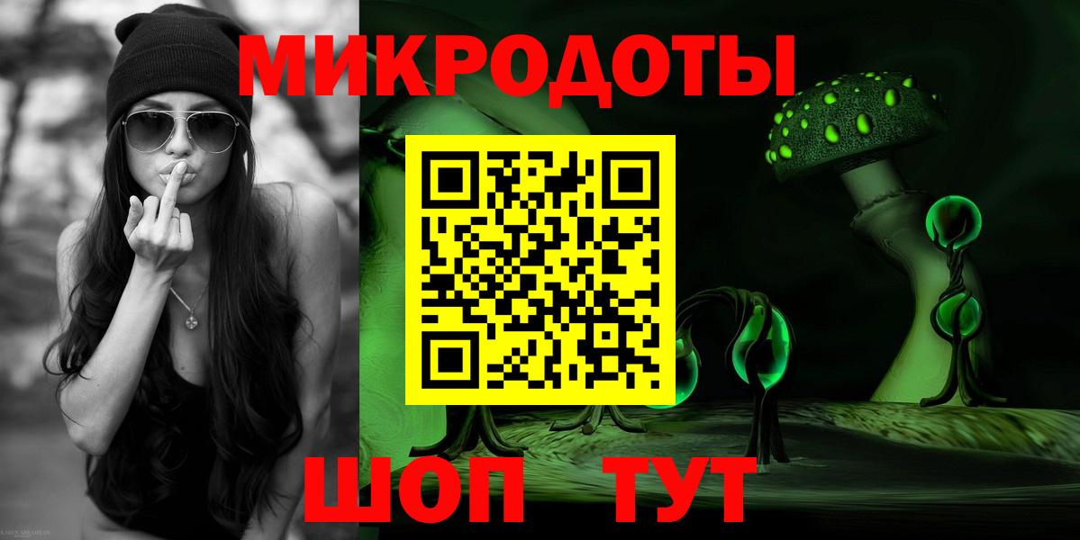 Галлюциногенные грибы Psilocybine cubensis Россия