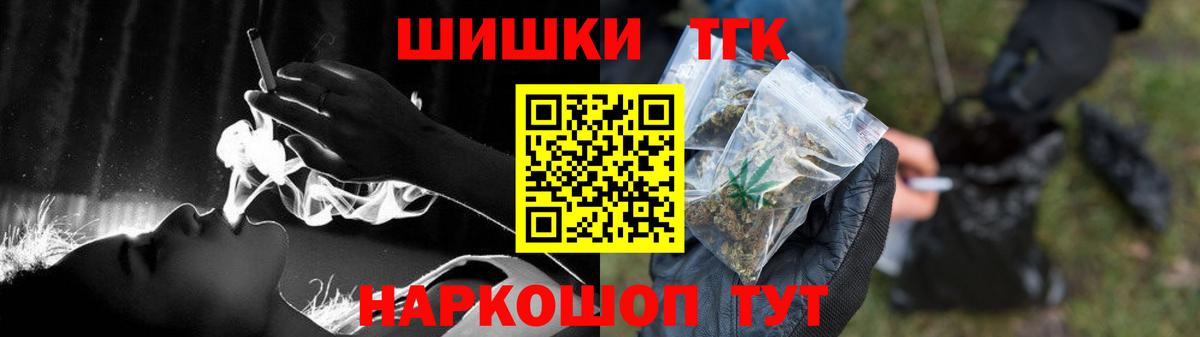 Конопля White Widow  Бошки марихуана Ganja  Россия  Марихуана OG Kush  Бошки Шишки LSD WEED  Вход с VPN 